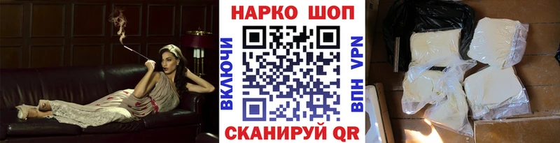 Купить Гашиш Каннабис APVP Мефедрон Сердобск