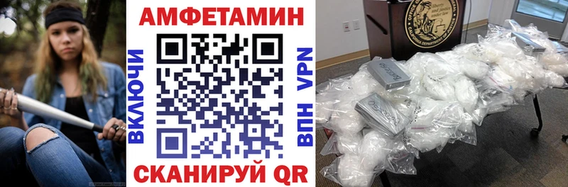 Амфетамин 98%  Купить  Сердобск 