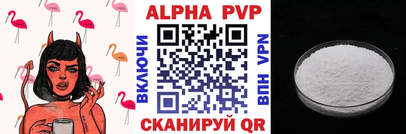 Купить закладки  Сердобск  A PVP Crystall 