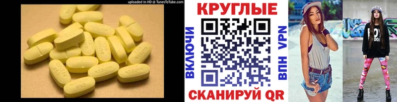 Экстази TESLA  Купить где  Сердобск 