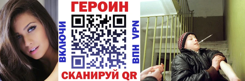 ГЕРОИН герыч  Купить  Сердобск 