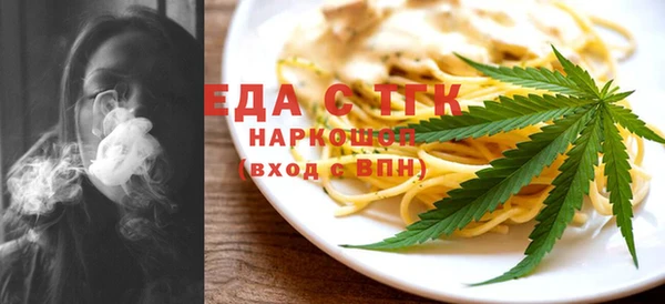 соль ск Баксан