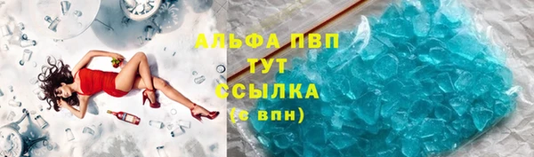 соль ск Баксан