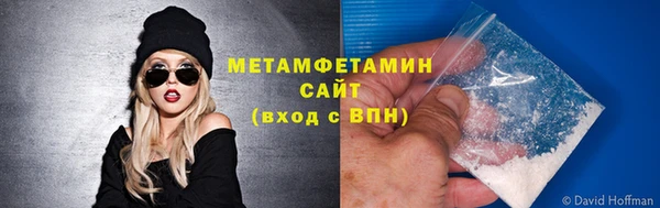 соль ск Баксан