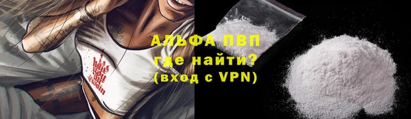 мефедрон мука Богданович