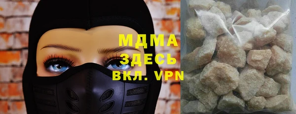 мефедрон мука Богданович