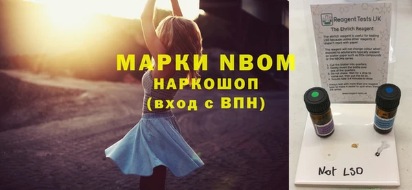 мефедрон VHQ Алексин
