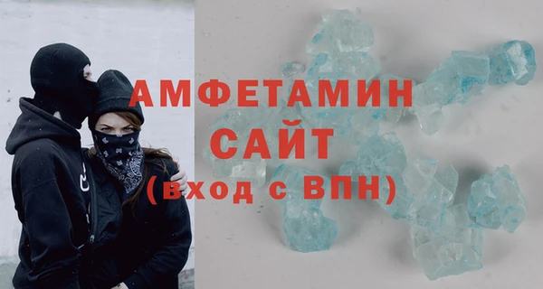 мефедрон мука Богданович