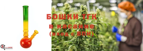 бутират Богородск