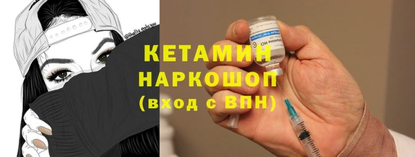 дмт Богородицк