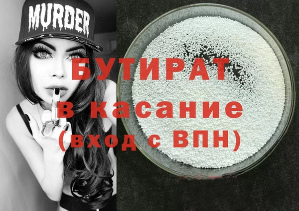 дмт Богородицк