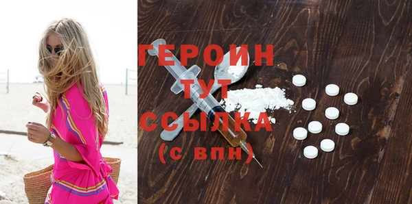 соль ск Баксан