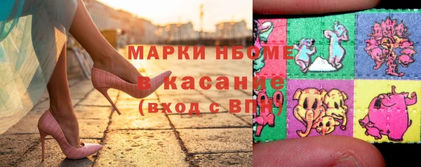 альфа пвп Балабаново