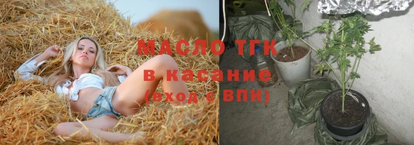 бутират Богородск