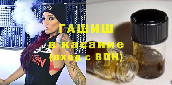 бутират Богородск