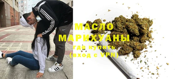 мефедрон мука Богданович