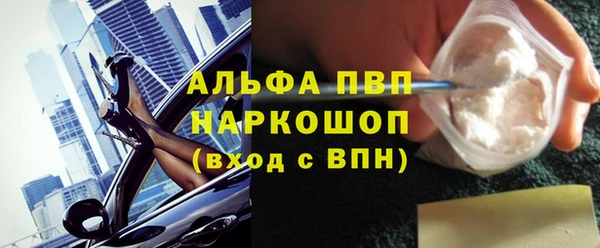 соль ск Баксан