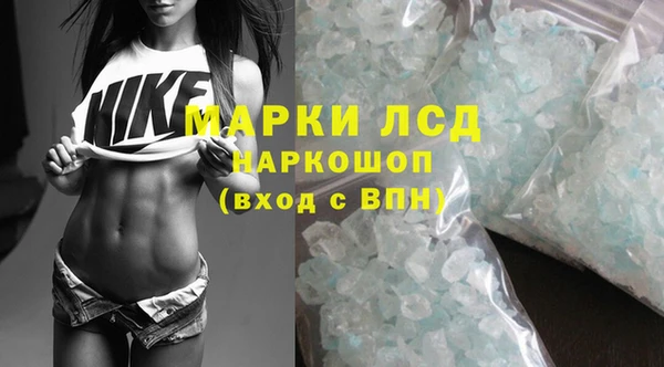 мефедрон мука Богданович