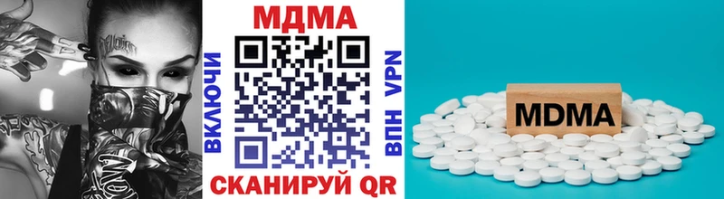 MDMA VHQ  Купить закладки  Сердобск 
