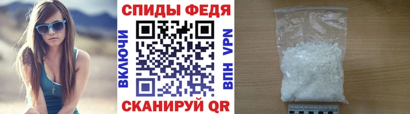 Купить закладки  Сердобск  Первитин пудра 
