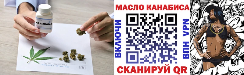 Купить закладки Сердобск ТГК вейп с тгк