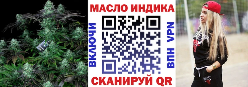 Дистиллят ТГК гашишное масло Сердобск